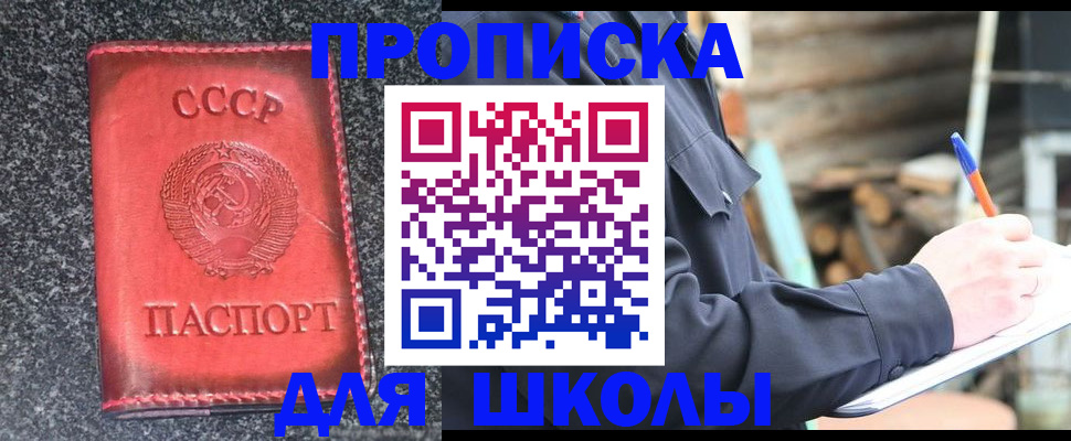 временная регистрация законно в Каргате