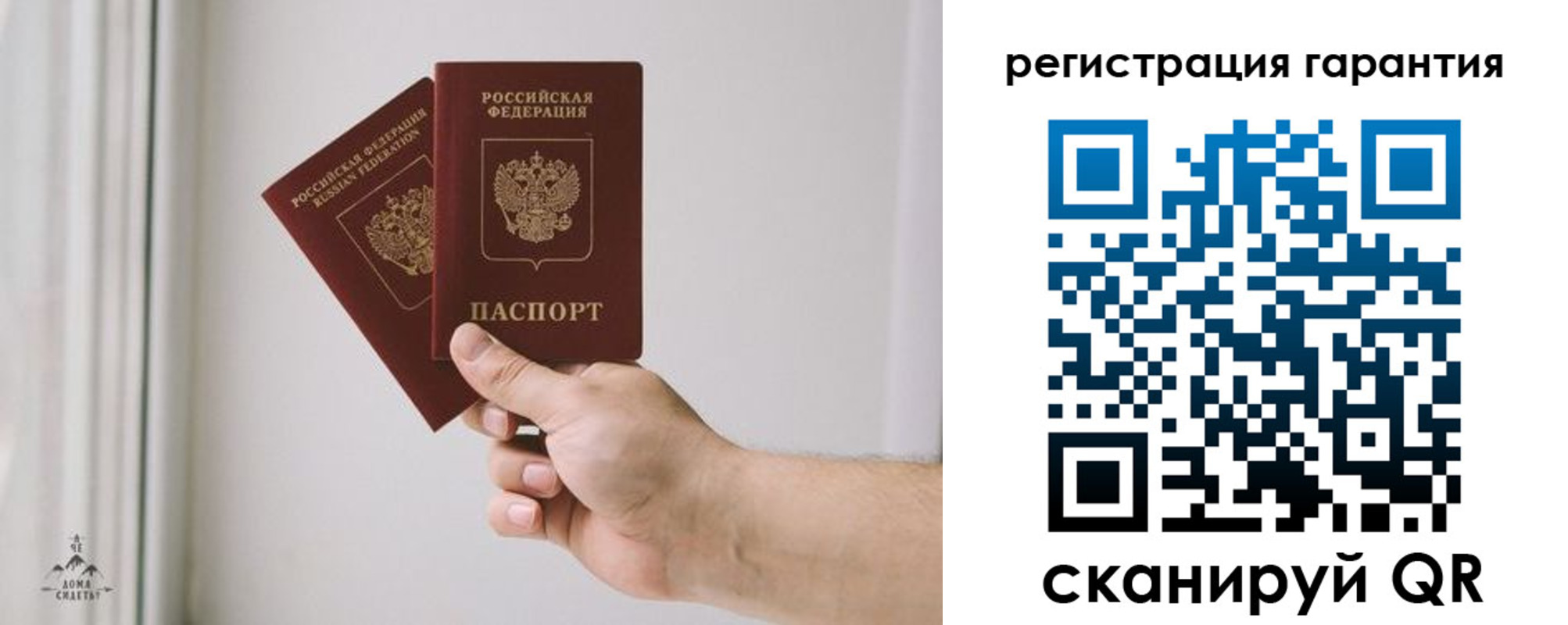 временная регистрация 2025 в Каргате