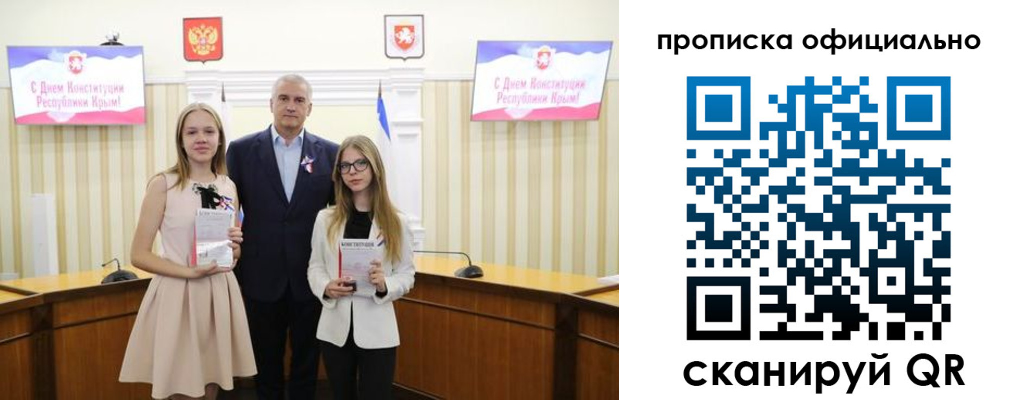 временная регистрация для всех в Каргате