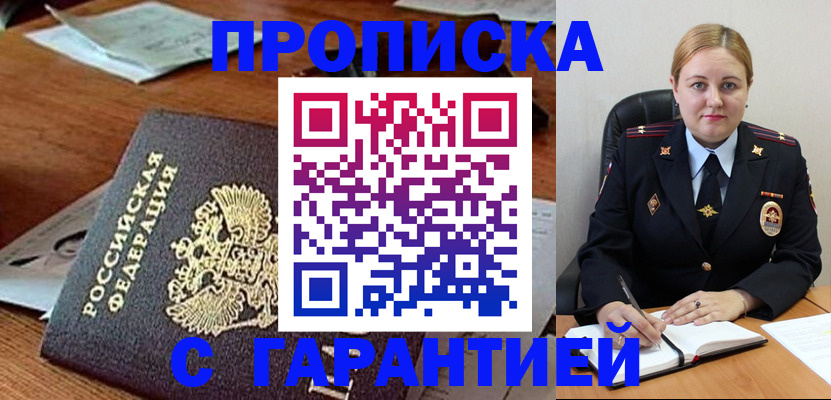 временная регистрация госуслуги в Каргате